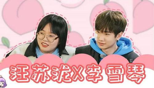 爆料明星塌房视频播放大全,明星塌房视频大揭秘 第2张 爆料明星塌房视频播放大全,明星塌房视频大揭秘 第2张