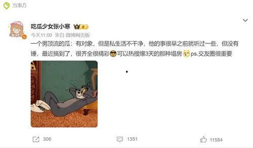 爆料明星塌房视频播放大全,明星塌房视频大揭秘 第3张 爆料明星塌房视频播放大全,明星塌房视频大揭秘 第3张