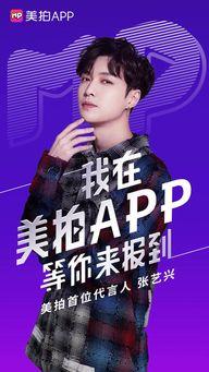 艺兴最新爆料消息今天视频,揭秘背后故事，精彩瞬间抢先看  第3张