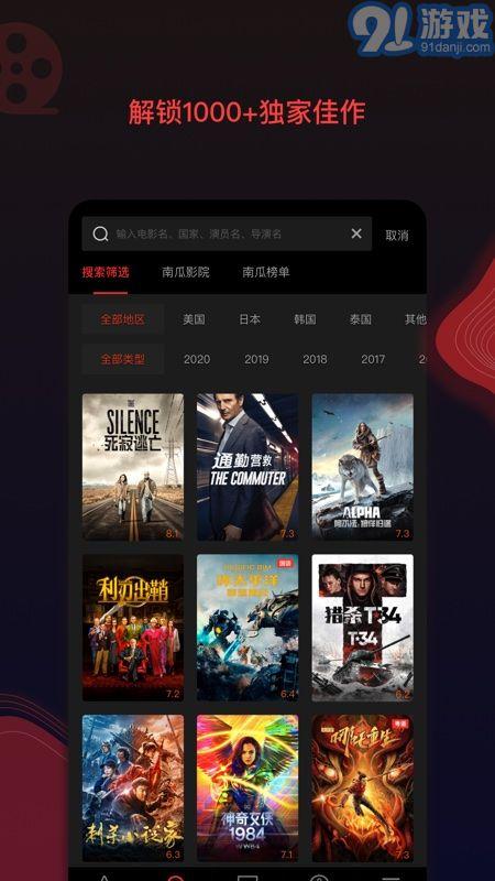 电影影音在线观看,畅享电影影音在线观看之旅  第3张