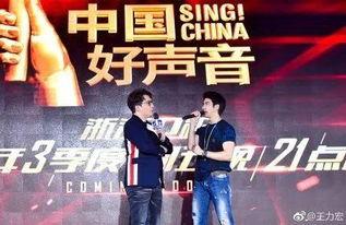 薛之谦好声音爆料视频大全,揭秘音乐背后的故事