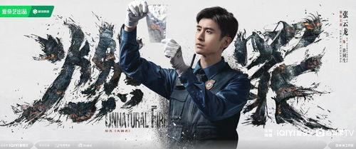 电视剧追全集在线观看,揭秘热门电视剧背后的精彩故事  第1张